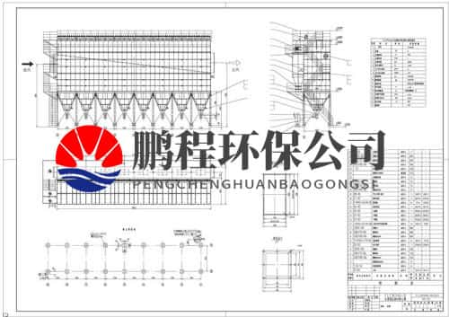 MC-II型脉冲布袋除尘器工作原理图纸