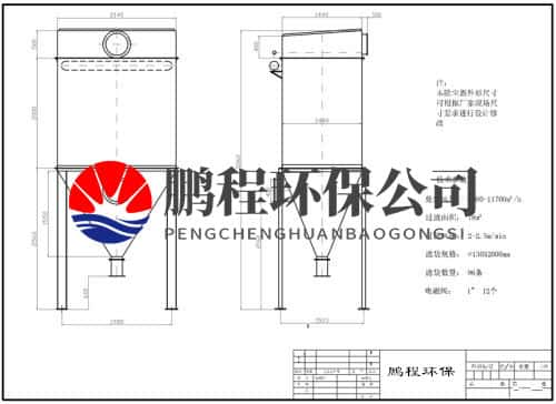 除尘器工作原理图